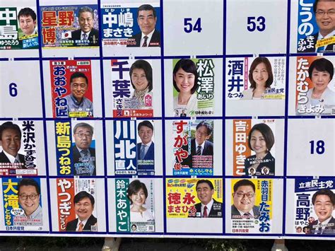 江東区 選挙当選者